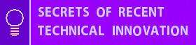 Secrets of Recent Technical Innovation.